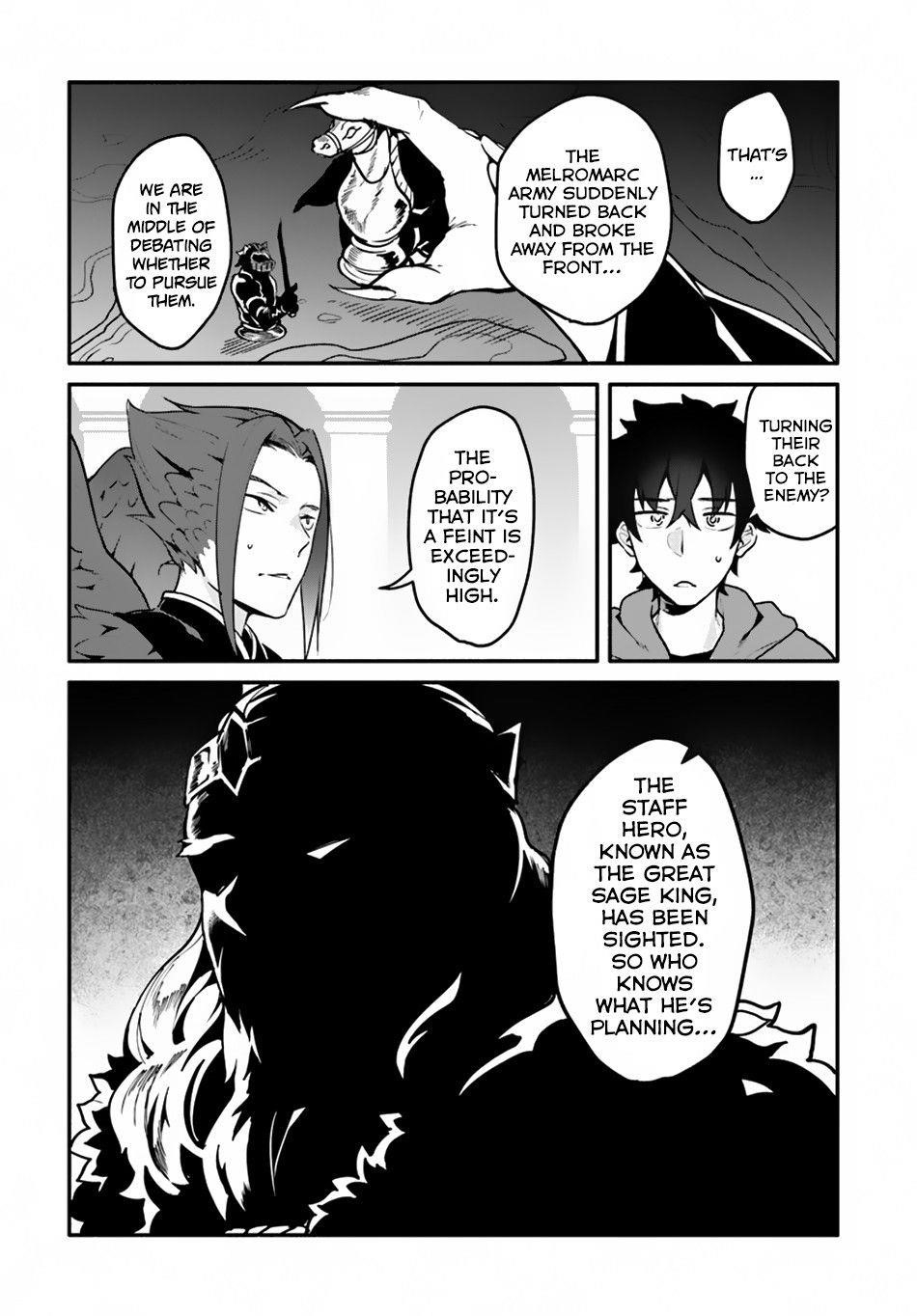 Yari No Yuusha No Yarinaoshi Chapter 17 - Page 23
