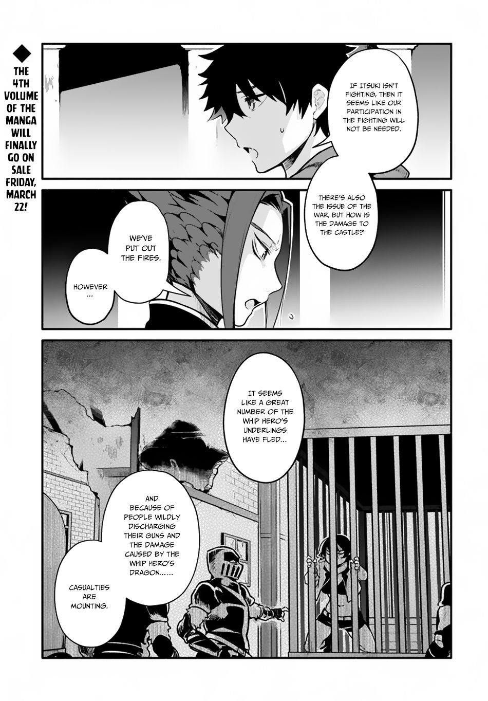 Yari No Yuusha No Yarinaoshi Chapter 18 - Page 1