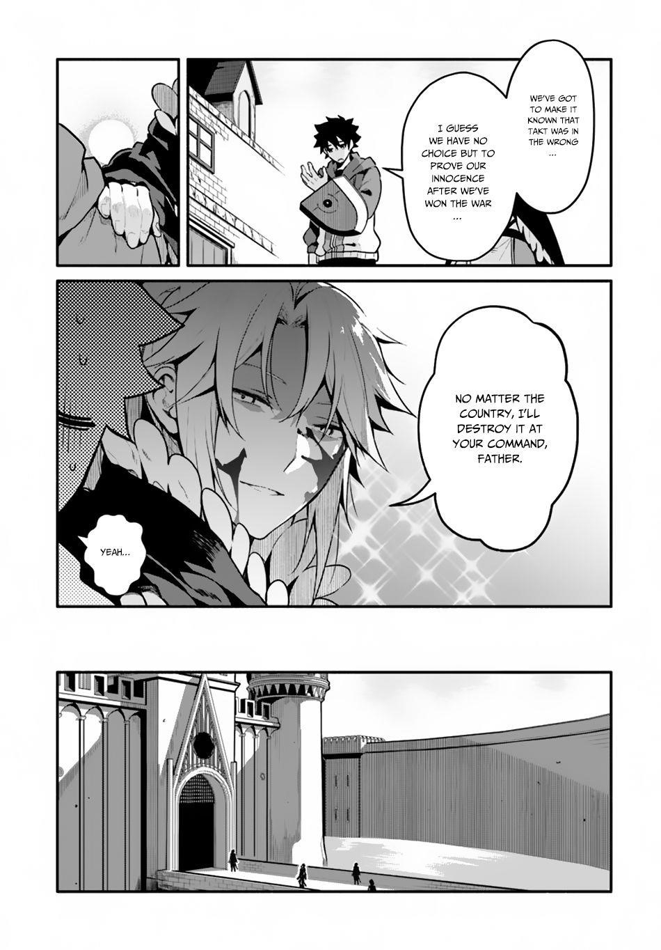 Yari No Yuusha No Yarinaoshi Chapter 18 - Page 20