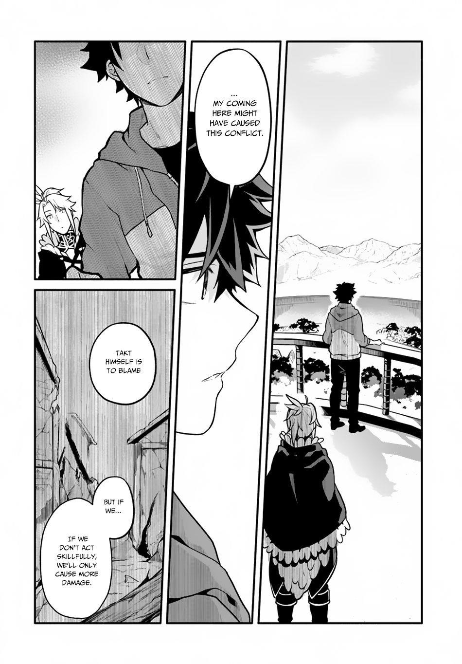 Yari No Yuusha No Yarinaoshi Chapter 18 - Page 23