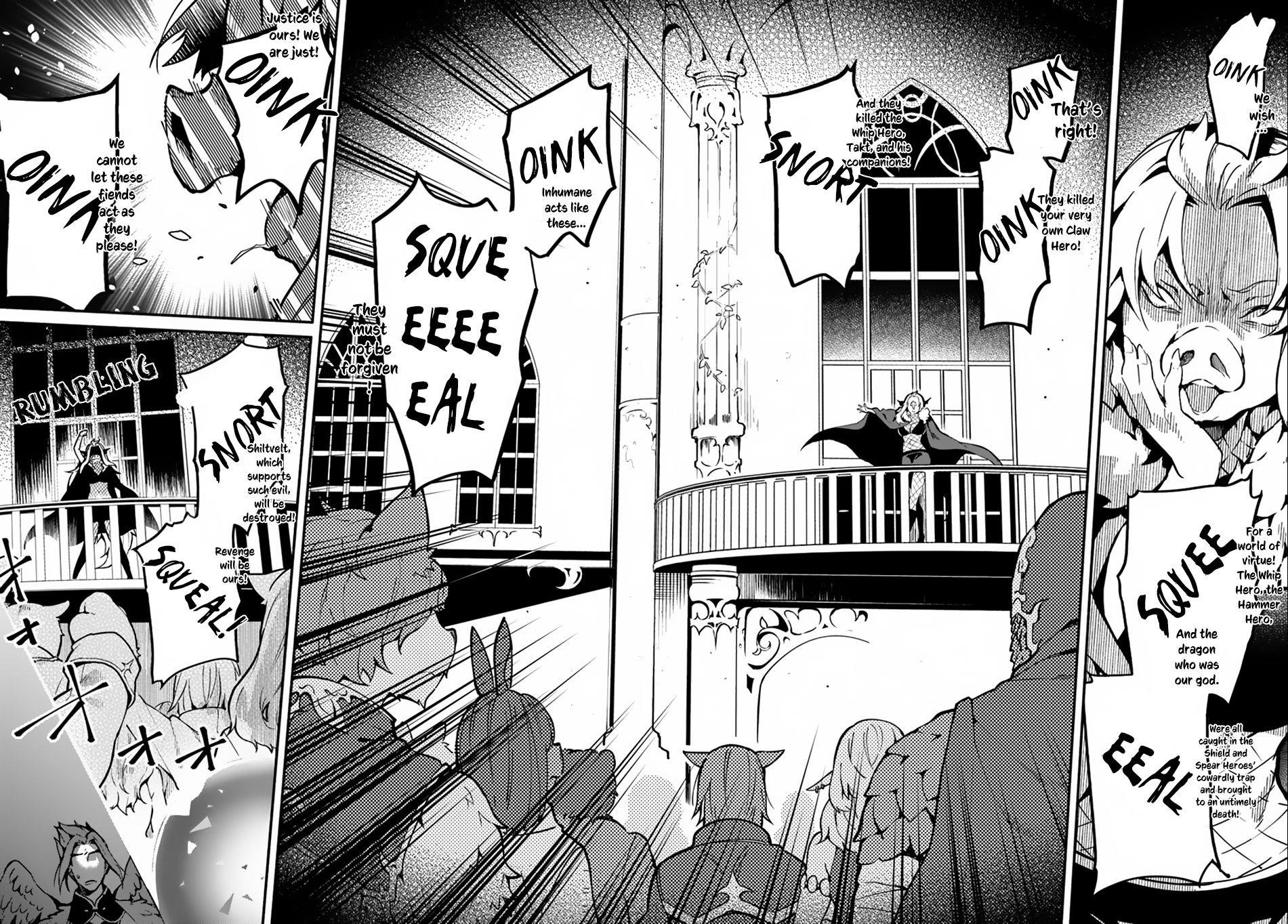 Yari No Yuusha No Yarinaoshi Chapter 18 - Page 6