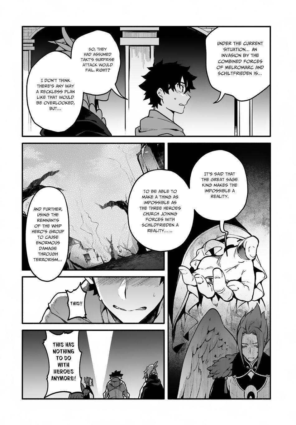 Yari No Yuusha No Yarinaoshi Chapter 18 - Page 9