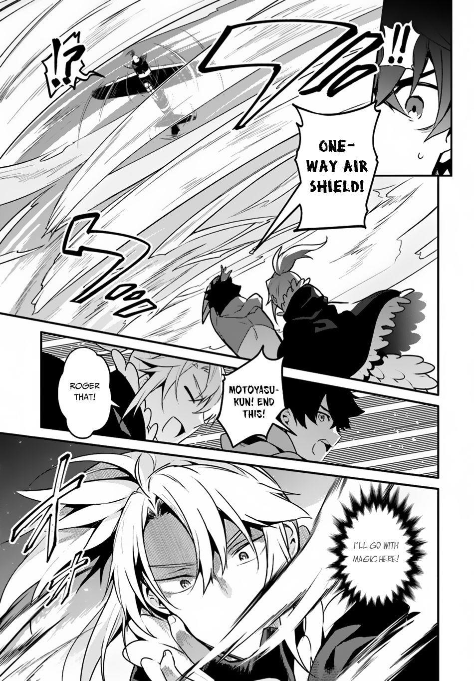 Yari No Yuusha No Yarinaoshi Chapter 19 - Page 9