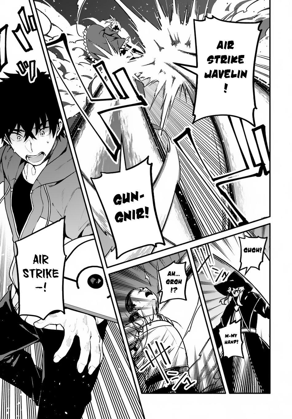 Yari No Yuusha No Yarinaoshi Chapter 21 - Page 13