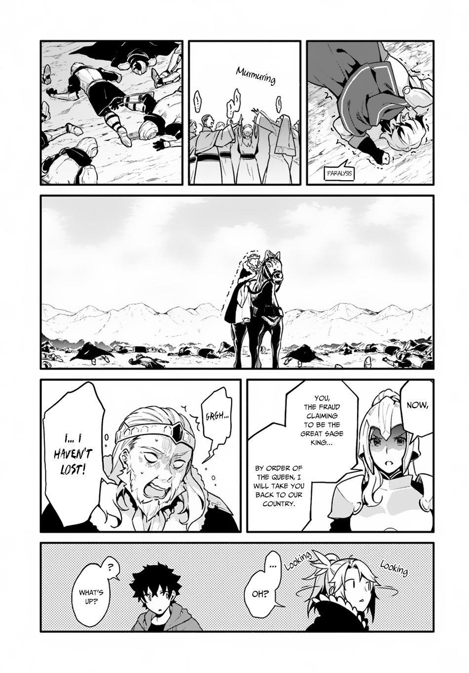 Yari No Yuusha No Yarinaoshi Chapter 21 - Page 5