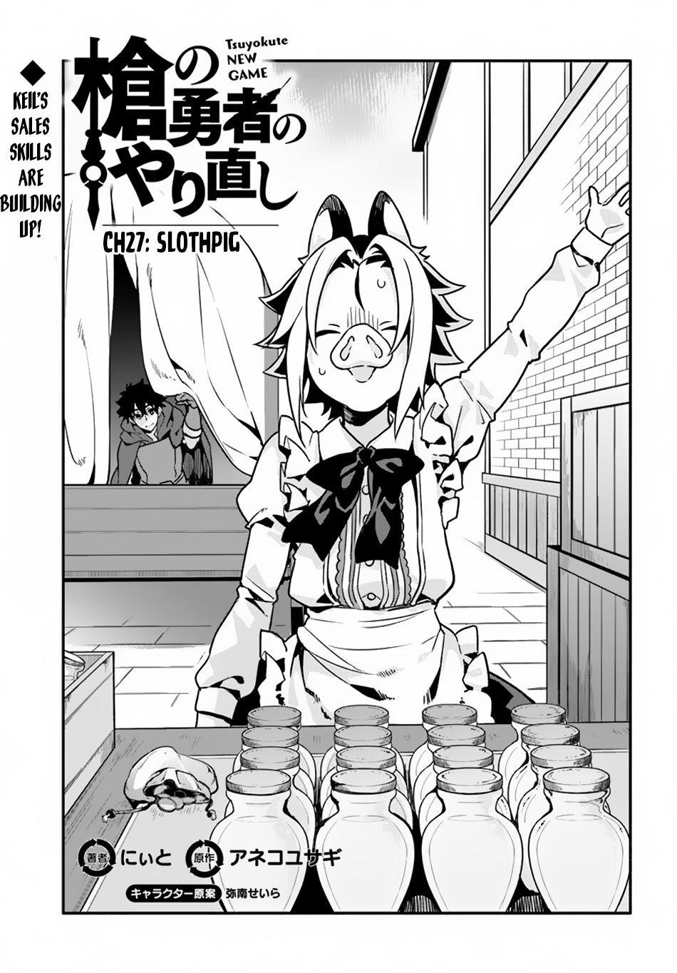 Yari No Yuusha No Yarinaoshi Chapter 27 - Page 1