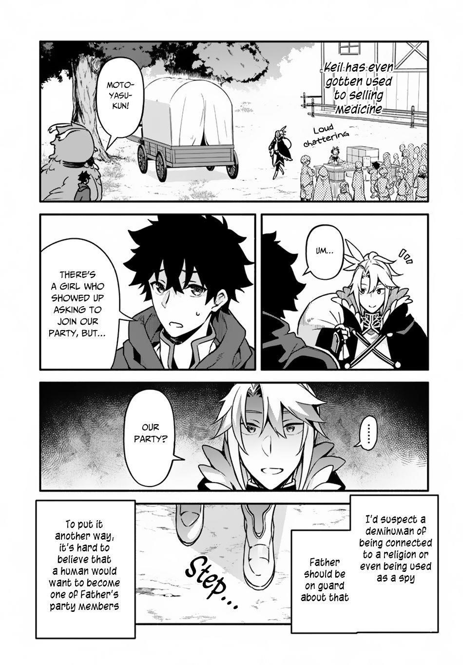 Yari No Yuusha No Yarinaoshi Chapter 27 - Page 5