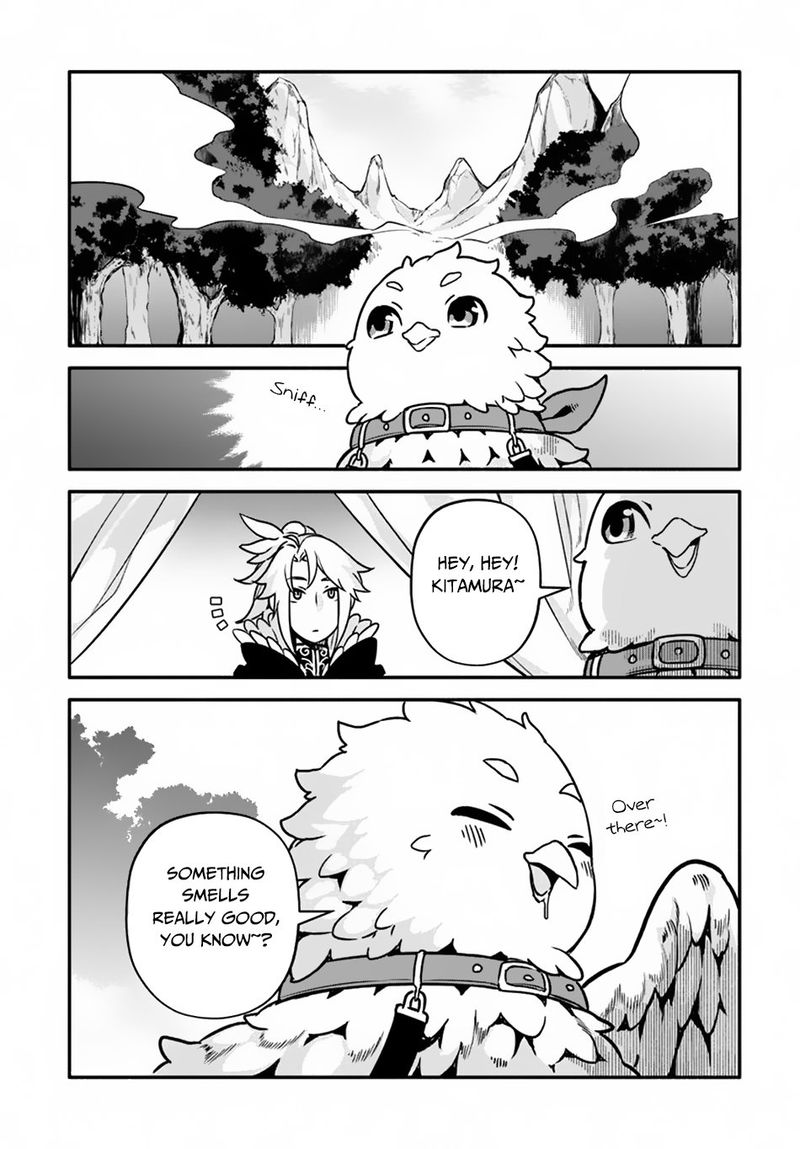 Yari No Yuusha No Yarinaoshi Chapter 28 - Page 19