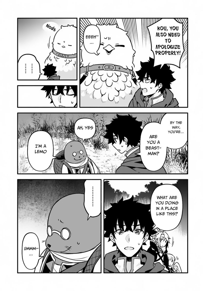 Yari No Yuusha No Yarinaoshi Chapter 28 - Page 25