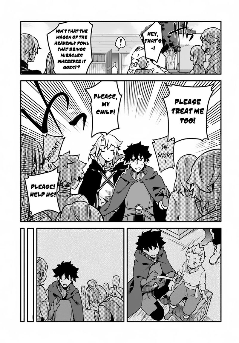 Yari No Yuusha No Yarinaoshi Chapter 28 - Page 3