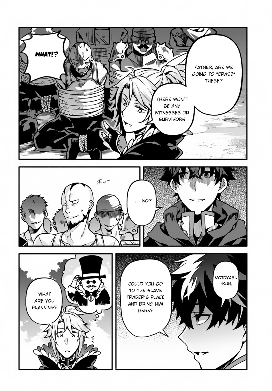 Yari No Yuusha No Yarinaoshi Chapter 29 - Page 15