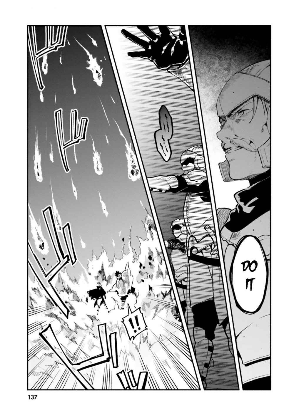 Yari No Yuusha No Yarinaoshi Chapter 33 - Page 15