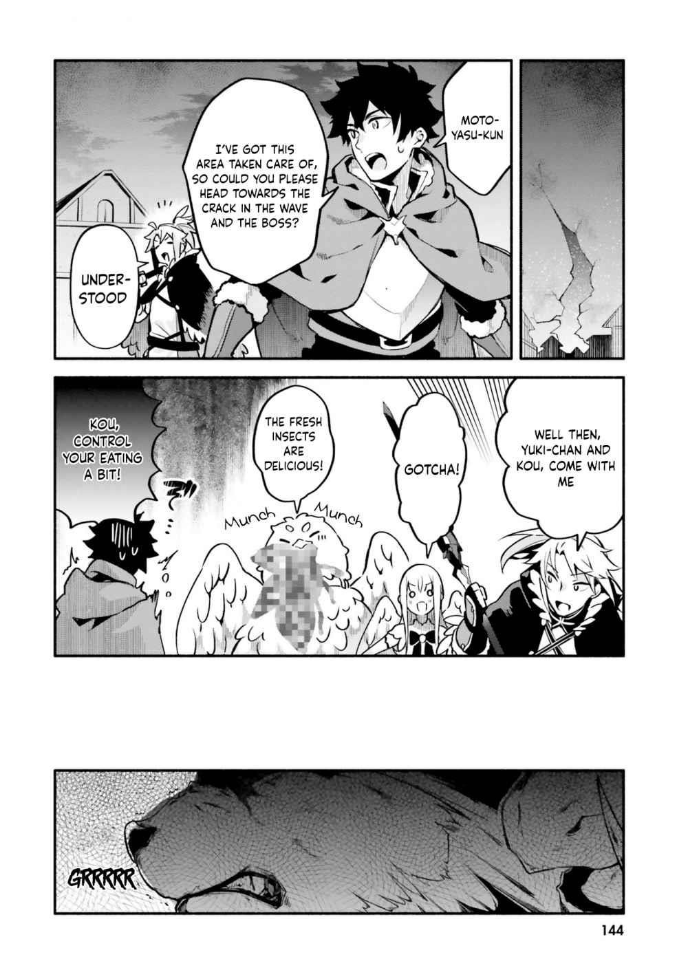 Yari No Yuusha No Yarinaoshi Chapter 33 - Page 22