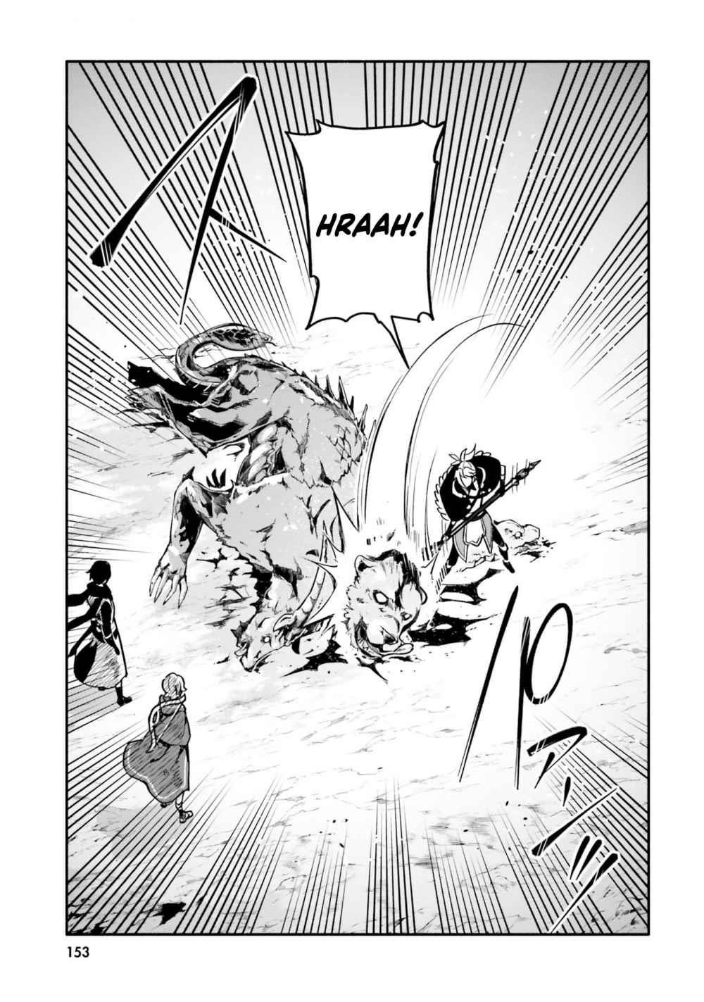 Yari No Yuusha No Yarinaoshi Chapter 33 - Page 31