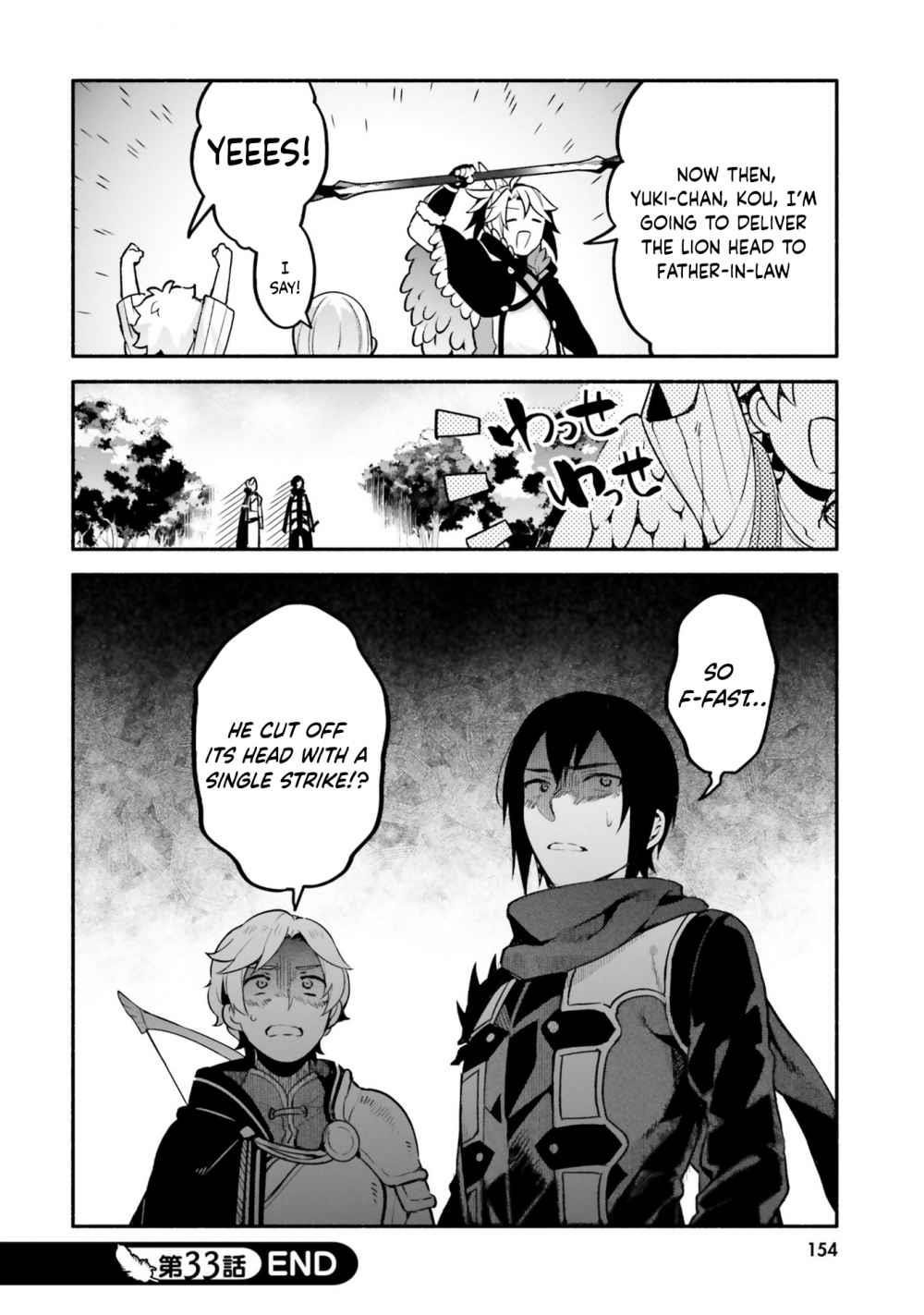 Yari No Yuusha No Yarinaoshi Chapter 33 - Page 32