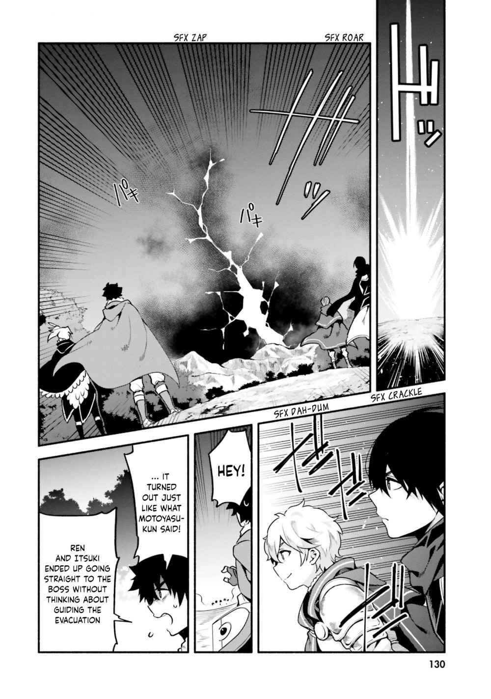 Yari No Yuusha No Yarinaoshi Chapter 33 - Page 8