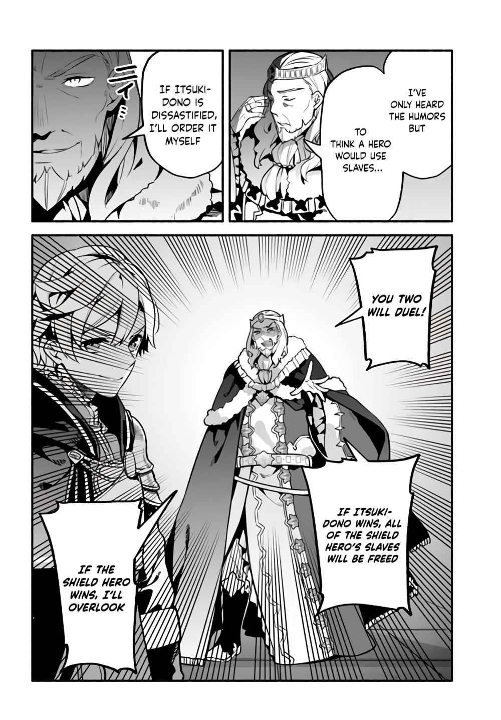 Yari No Yuusha No Yarinaoshi Chapter 34 - Page 11