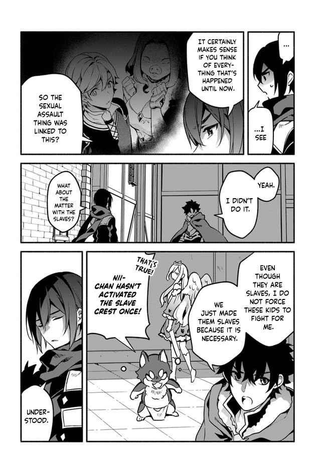 Yari No Yuusha No Yarinaoshi Chapter 35 - Page 16