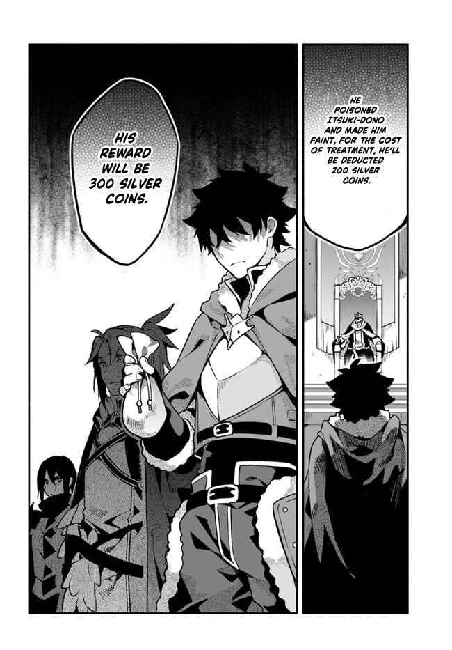 Yari No Yuusha No Yarinaoshi Chapter 35 - Page 6