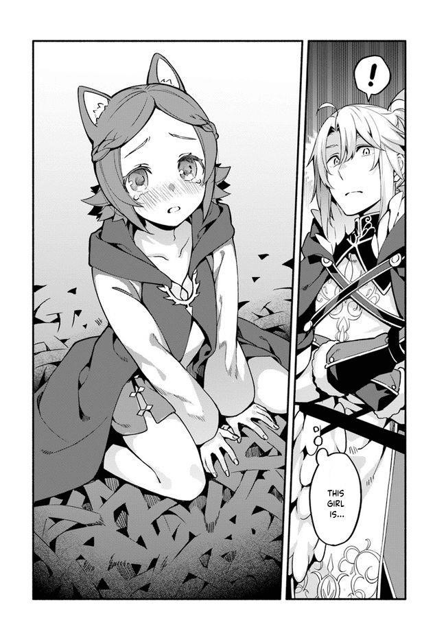 Yari No Yuusha No Yarinaoshi Chapter 39.1 - Page 15