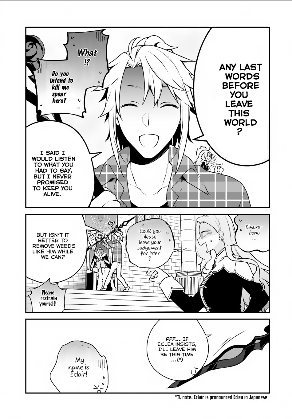 Yari No Yuusha No Yarinaoshi Chapter 4 - Page 21