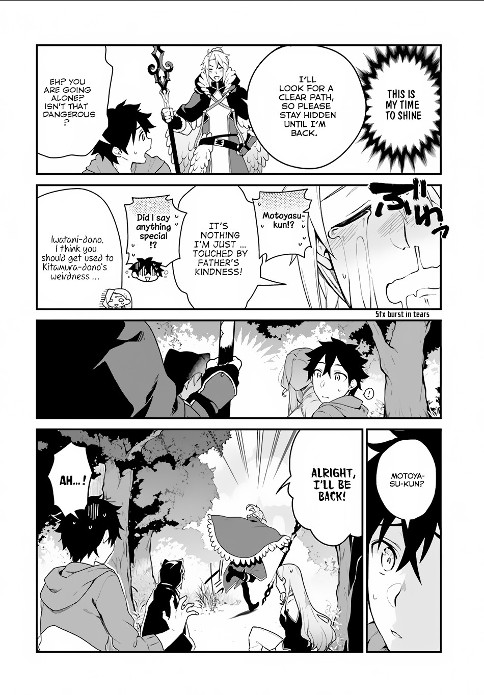 Yari No Yuusha No Yarinaoshi Chapter 4 - Page 32