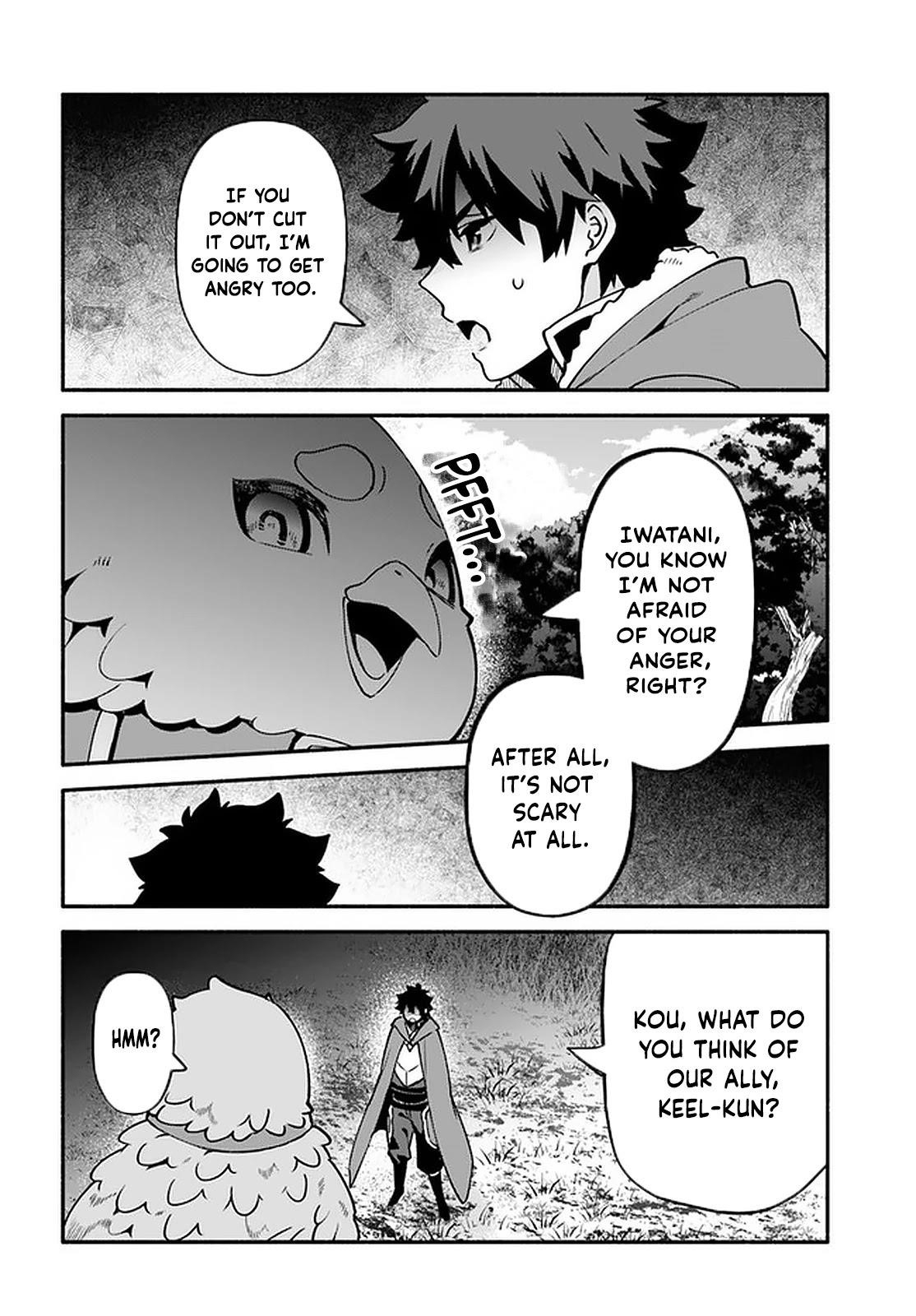 Yari No Yuusha No Yarinaoshi Chapter 41 - Page 12