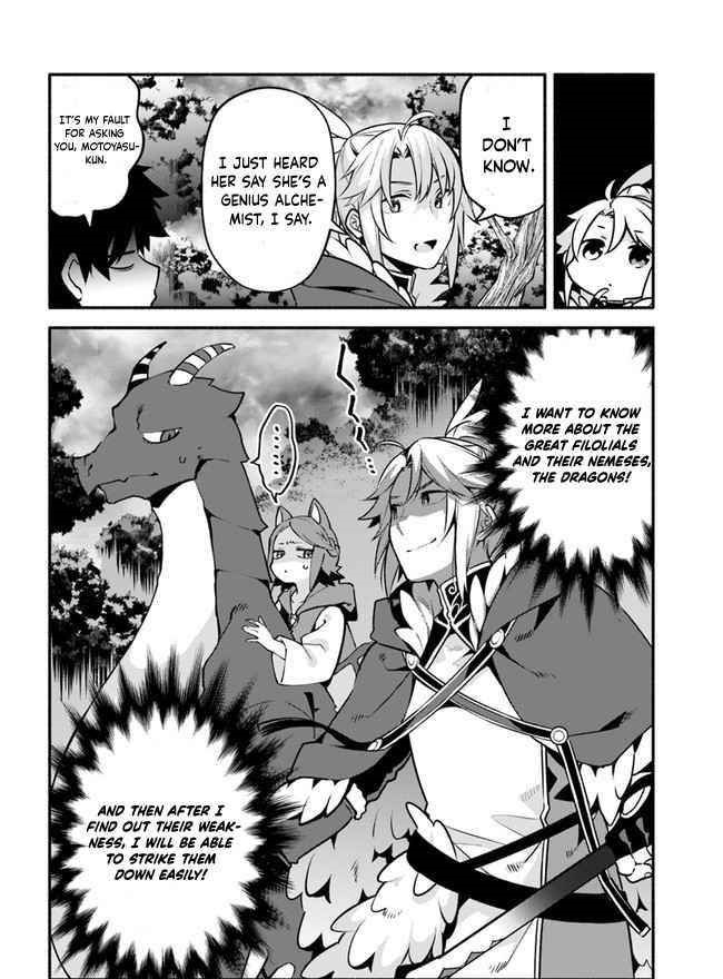 Yari No Yuusha No Yarinaoshi Chapter 44 - Page 23