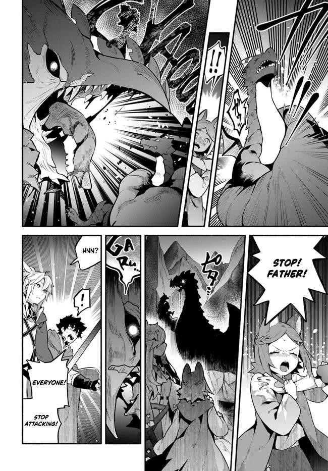 Yari No Yuusha No Yarinaoshi Chapter 45 - Page 9