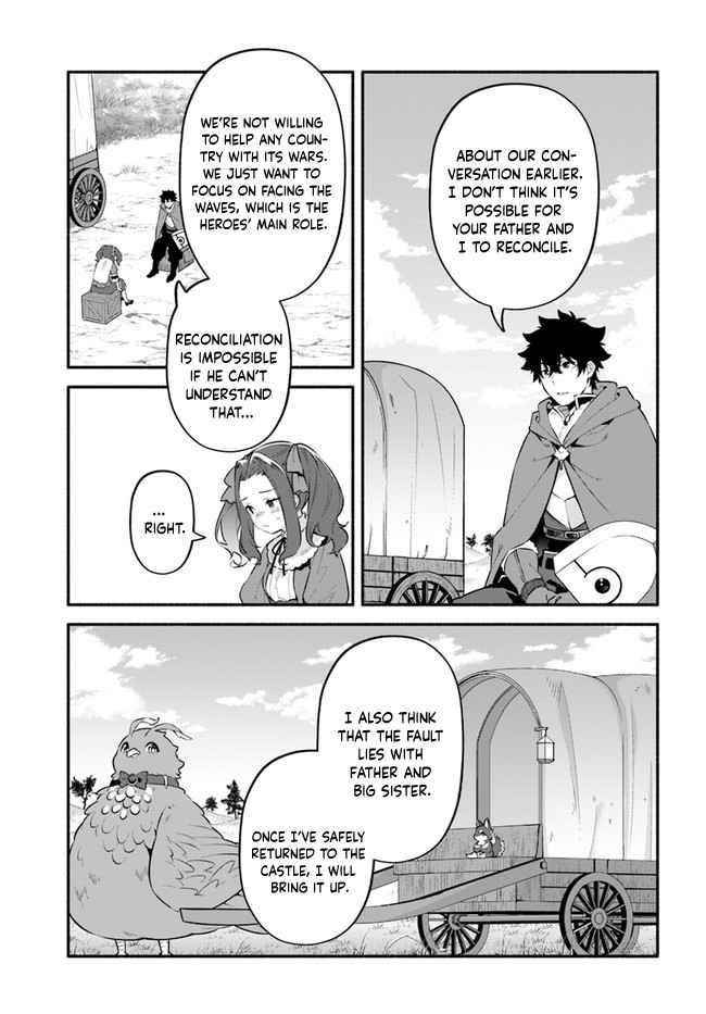 Yari No Yuusha No Yarinaoshi Chapter 46 - Page 18