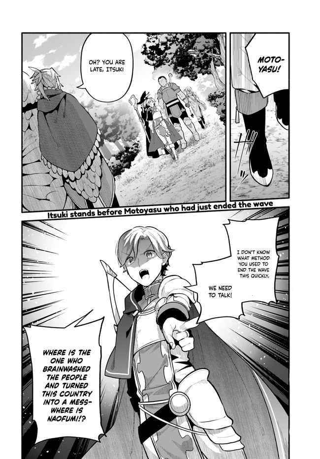 Yari No Yuusha No Yarinaoshi Chapter 47 - Page 28