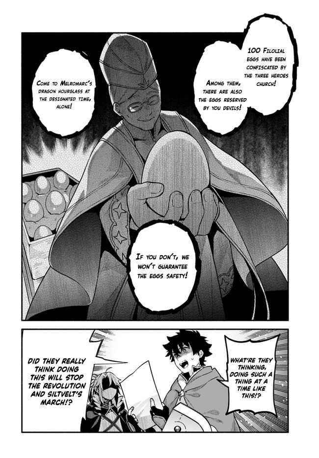 Yari No Yuusha No Yarinaoshi Chapter 48 - Page 10