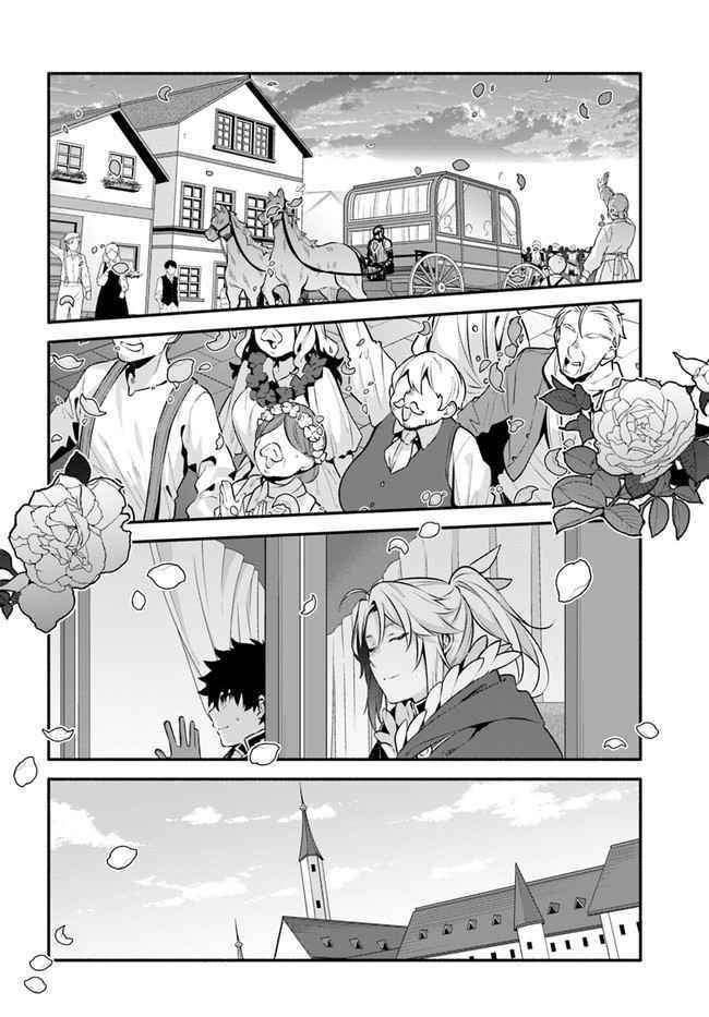 Yari No Yuusha No Yarinaoshi Chapter 49 - Page 10