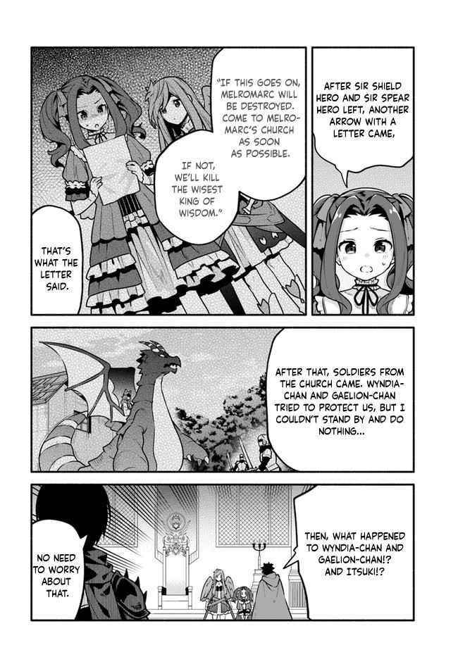 Yari No Yuusha No Yarinaoshi Chapter 49 - Page 12