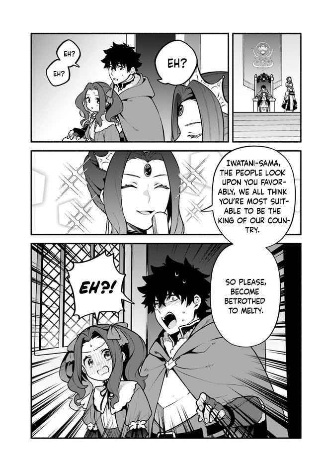 Yari No Yuusha No Yarinaoshi Chapter 49 - Page 25