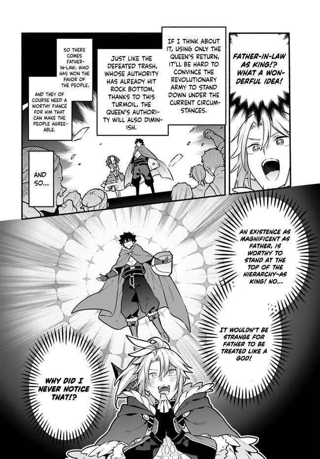 Yari No Yuusha No Yarinaoshi Chapter 49 - Page 26