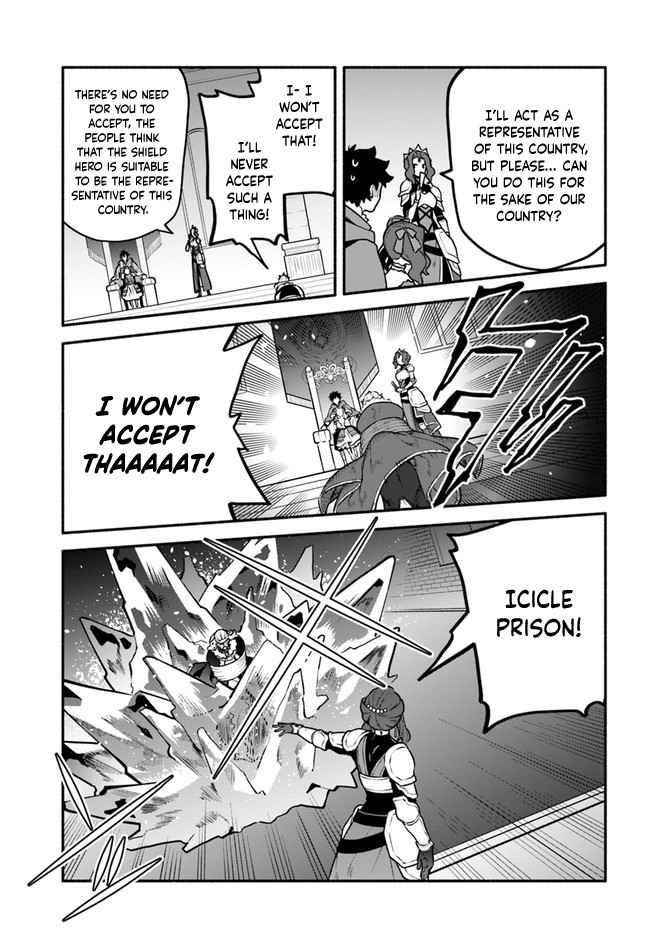 Yari No Yuusha No Yarinaoshi Chapter 49 - Page 27