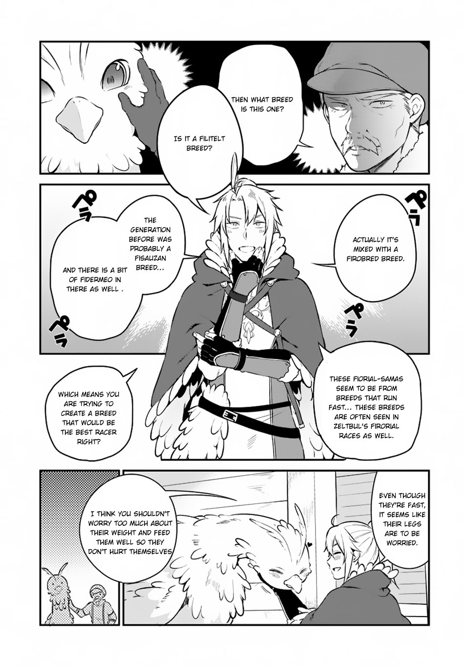 Yari No Yuusha No Yarinaoshi Chapter 5 - Page 6