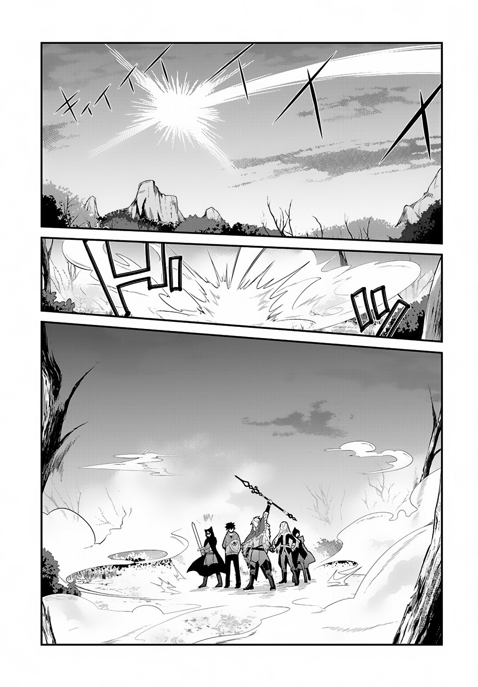 Yari No Yuusha No Yarinaoshi Chapter 6 - Page 7