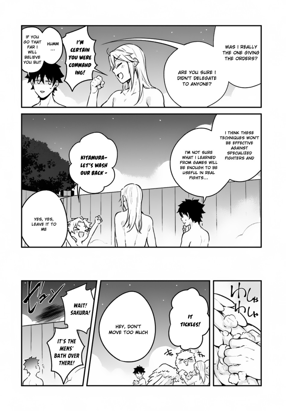Yari No Yuusha No Yarinaoshi Chapter 9 - Page 22