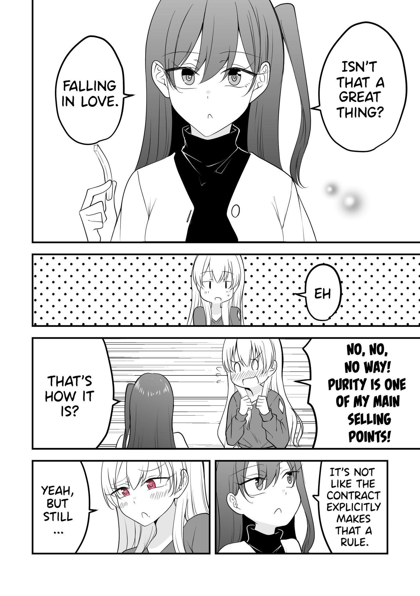 She has Become a Distant Existence Chapter 19 - Page 4