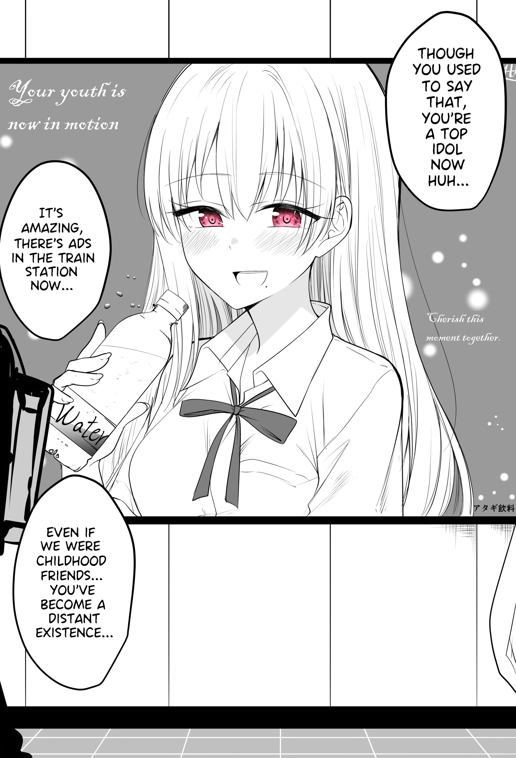 She has Become a Distant Existence Chapter 2 - Page 2