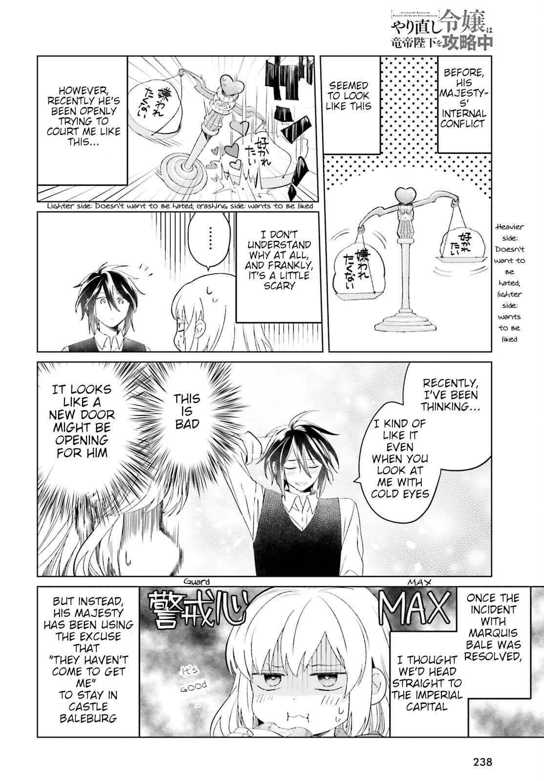 Win Over the Dragon Emperor This Time Around, Noble Girl! Chapter 10 - Page 4