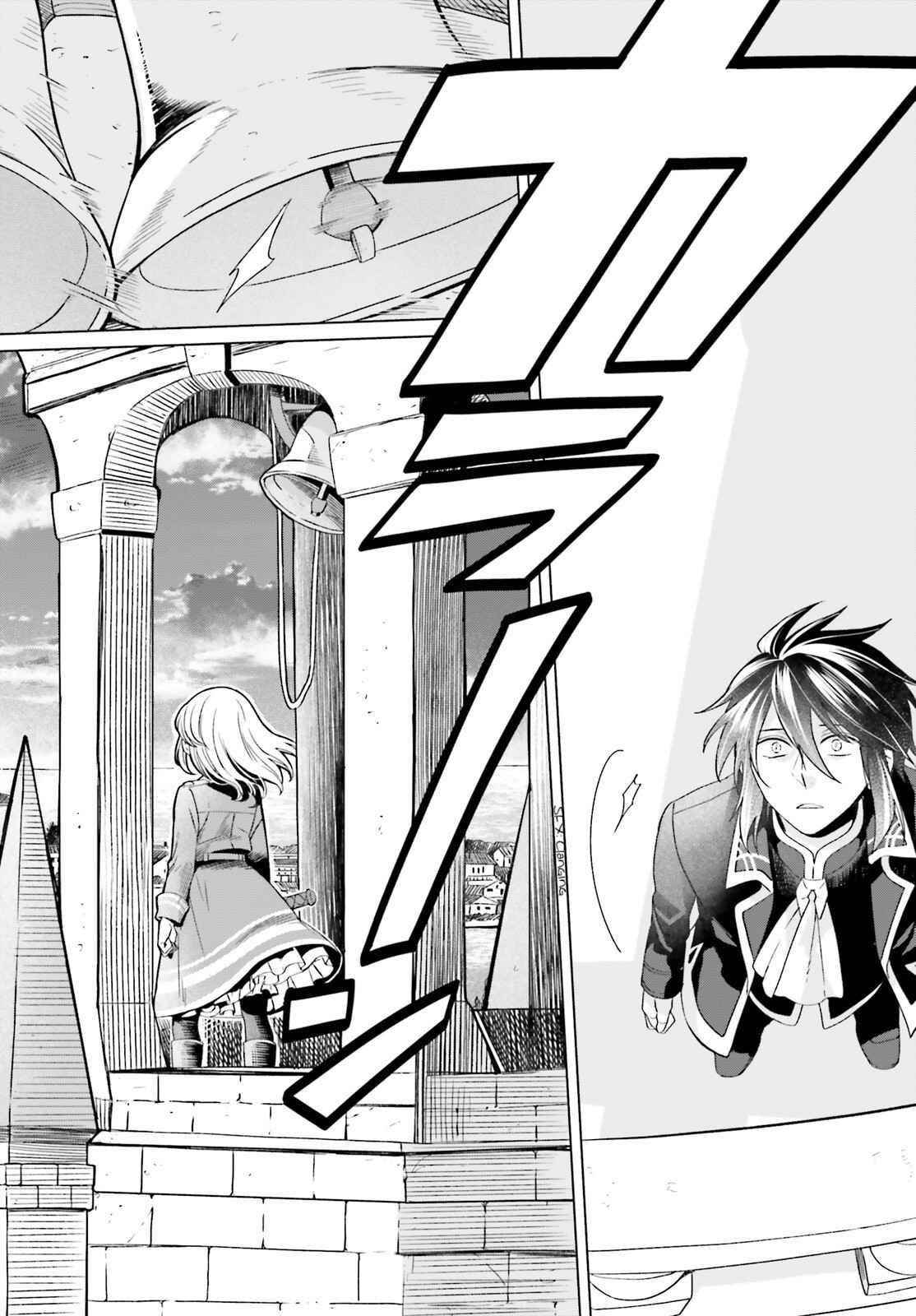 Win Over the Dragon Emperor This Time Around, Noble Girl! Chapter 14 - Page 13