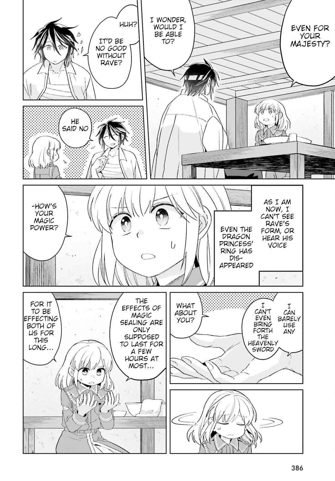 Win Over the Dragon Emperor This Time Around, Noble Girl! Chapter 17 - Page 4