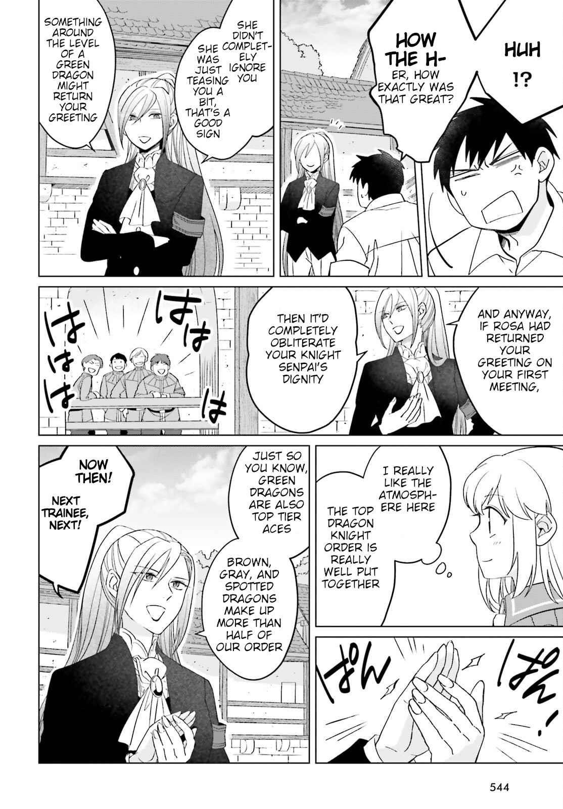 Win Over the Dragon Emperor This Time Around, Noble Girl! Chapter 19 - Page 16