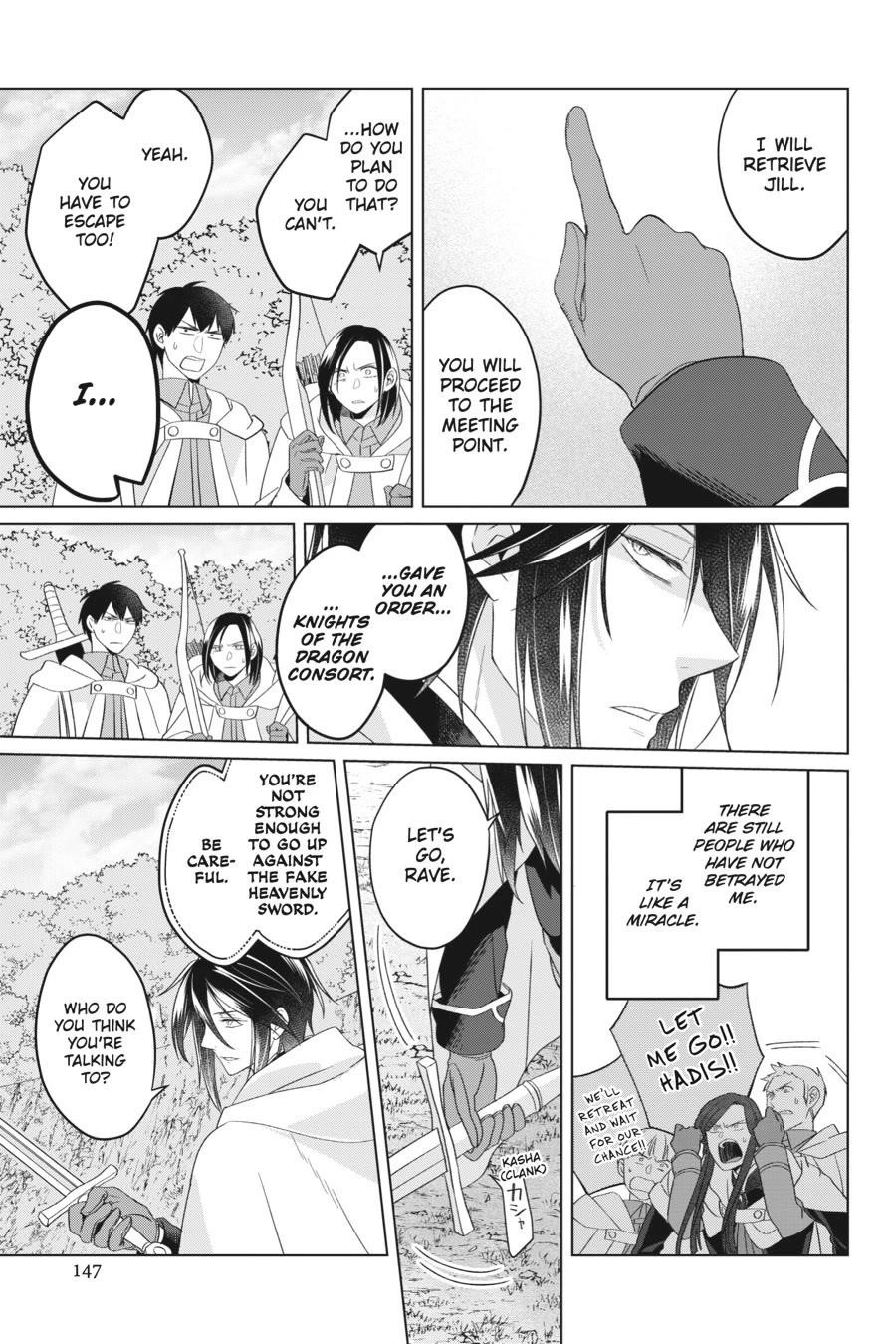 Win Over the Dragon Emperor This Time Around, Noble Girl! Chapter 27 - Page 9