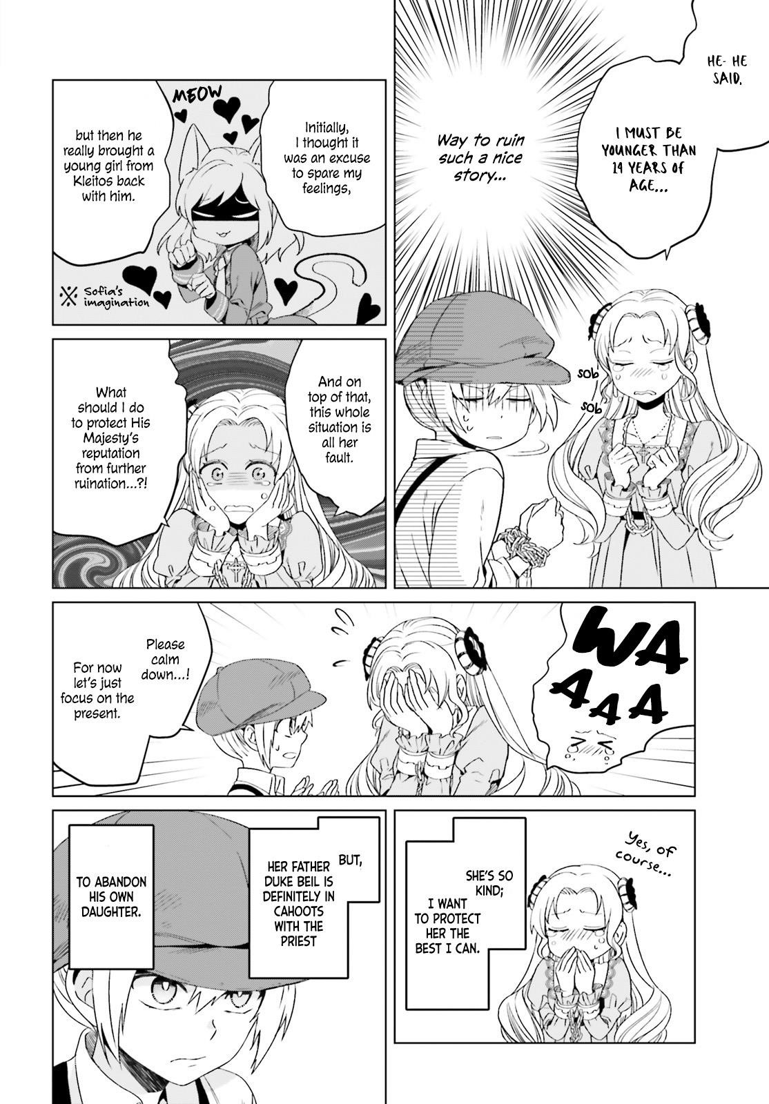 Win Over the Dragon Emperor This Time Around, Noble Girl! Chapter 5 - Page 16