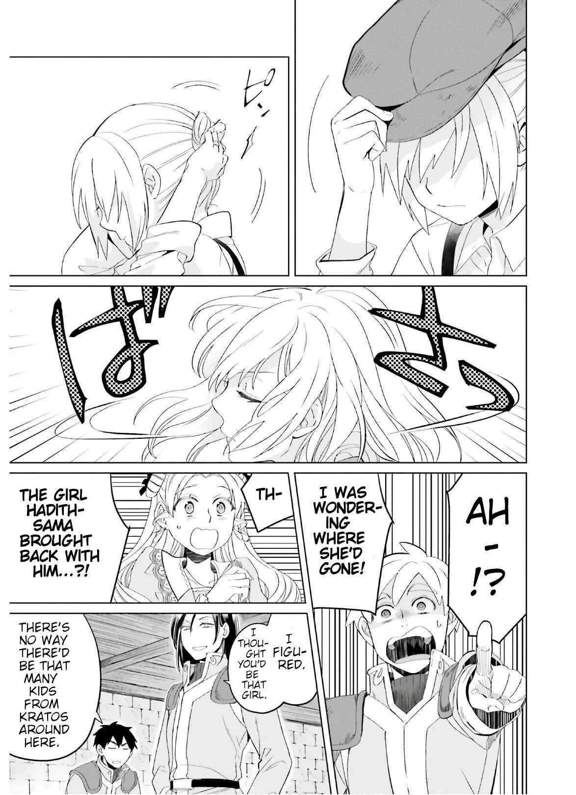 Win Over the Dragon Emperor This Time Around, Noble Girl! Chapter 6 - Page 15