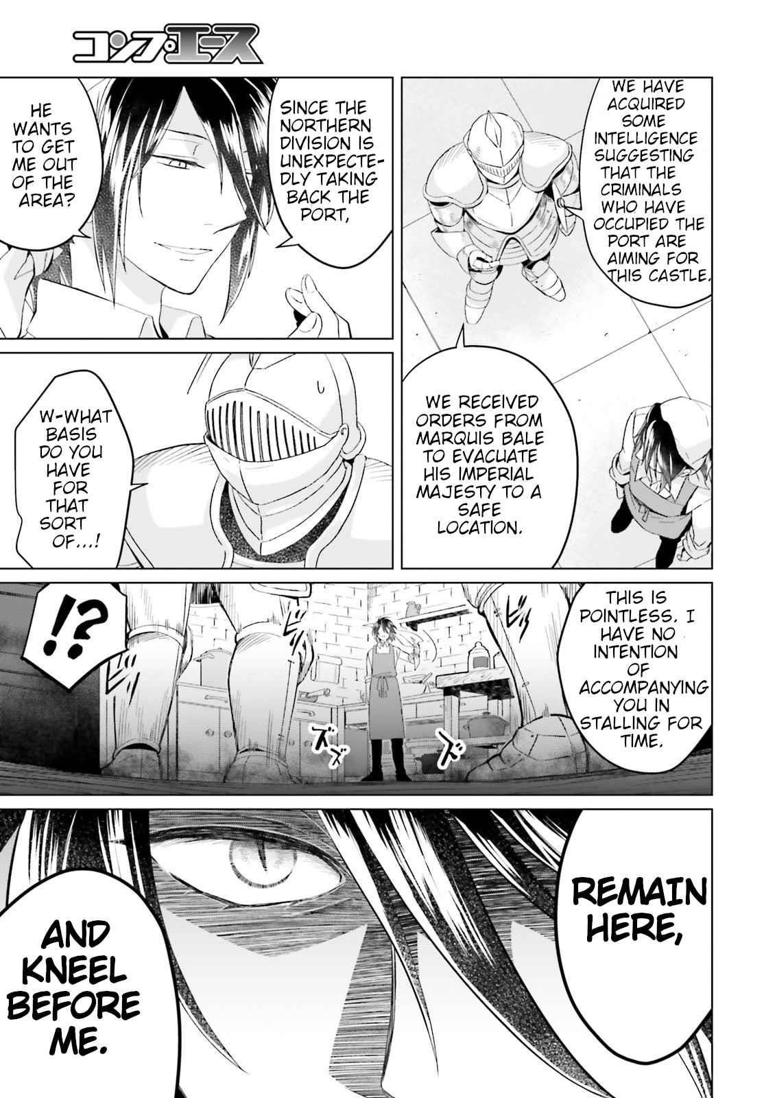 Win Over the Dragon Emperor This Time Around, Noble Girl! Chapter 7 - Page 15